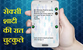 Explore more searches like gandy latify. Suhaag Raat Waly Gandy Lateefy For Android Apk Download