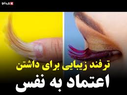 ۱۳۴۱ سفر مجدد به تبریز همراه سه تن، اقامت در تبریز به مدت ۱۲ روز و تهیهٔ فیلم خانه سیاه است، دربارهٔ جذامی‌ها. Ø§Ø¹ØªÙ…Ø§Ø¯ Ø¨Ù‡ Ù†ÙØ³ Ú†ÛŒØ³Øª ØªÙÚ©Ø± Ù‡Ø´ØªÙ… ÙˆÛŒØ¯Ø§Ø¦Ùˆ