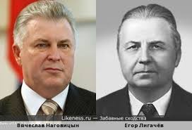 Как сообщил тасс источник в окружении лигачева, бывший секретарь цк кпсс. Egor Ligachyov Na Likeness Ru Luchshie Shodstva V Nachale
