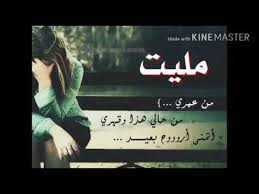 اغنيه بعيوني دمعه اسمعوها كتيير حلوة Youtube