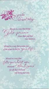 Personal Birthday Prayer For Myself May You Be Blessed Spiritual Birthday Wishes Happy Birthday Wishes Quotes Birthday Wishes Quotes