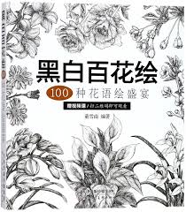 This flower is also called the queen of flowers, given its beauty. Flower Paintings With Black White Color 100 Flowers Paintings And The Symbolic Meaning Chinese Edition Dong Xuenan 9787530583555 Amazon Com Books