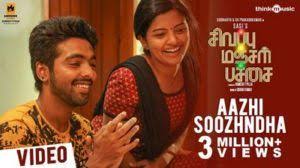 Aazhi Soozhndha Lyrics Translation Sivappu Manjal Pachai Lyrics For Aazhi Soozhndha Song With Its Ful Song Lyrics Meaning Tamil Video Songs Lyrics Meaning