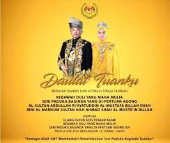 This would mean that the agong's birthday would fall on 29 july this year. Agong S Birthday Moved From June 6 To June 8 The Brandlaureate