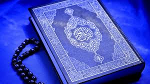 Hukum tajwid surah at tin penerangan hukum tajwid. Tahun 6 Surah At Tin Surah As Syarh Hukum Tajwid Quiz Quizizz