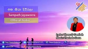 Jayasrilanka.net has 39,827 daily visitors and has the potential to earn up to 4,779 usd per month by showing ads. Jayasrilanka Net Ø§Ù„Ø£Ø±Ø¯Ù† Vlip Lv