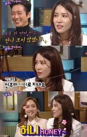 남궁민 고백 거절한 장난꾸러기♡(애칭은 아기~?) ë‚¨ê¶ë¯¼ ì§„ì•„ë¦„ 6ë…„ì§¸ ì—´ì• ì¤' ë‹¬ë‹¬í•œ ì• ì¹­ ê³µê°œ ì´ìŠˆ ì—°ì˜ˆ ê¸°ì‚¬ë³¸ë¬¸ êµ­ì œë‰´ìŠ¤