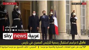 مبابي سيبقي في باريس، وهذا موقفنا من السوبرليج. Ø¹Ø§Ø¬Ù„ Ù…Ø±Ø§Ø³Ù… Ø§Ø³ØªÙ‚Ø¨Ø§Ù„ Ø±Ø³Ù…ÙŠØ© Ù„Ù„Ø±Ø¦ÙŠØ³ Ø§Ù„Ù…ØµØ±ÙŠ Ø¹Ø¨Ø¯ Ø§Ù„ÙØªØ§Ø­ Ø§Ù„Ø³ÙŠØ³ÙŠ ÙÙŠ Ø¨Ø§Ø±ÙŠØ³ Youtube