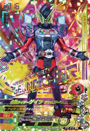 りんぞー ガンバライジング ライダータイム2弾 妄想カードリスト d 仮面ライダー ライダー 仮面ライダージオウ