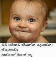 සූර වීර කෙල්ලෝ, colombo, sri lanka.jun 23, 2021 · jok wadan, athal wadan, supiri wadan, sinhala funny, joke nisadas, wadan page, keti wadan, fun wadan, jok photos, susthi wadan, new wadan susthare, patta wadan fb, vihilu wadan, sinhala love jokes, duka wadan, sad wadan, sinhala funny talk, boot wadan, ecard jokes. Sinhala Photo Comments Facebook 31