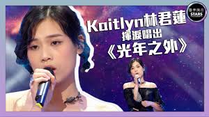 Let me know in the comments below@starsacademy.official #聲夢傳奇#aska#張馳豪#oliviarodrigo #driverslicense #singingcovers #emotions@olivia.rodrigo. è²å¤¢å‚³å¥‡stars Academy Youtube Channel Analytics And Report Powered By Noxinfluencer Mobile