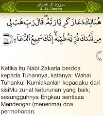 Hunealika daea zakariyyea raabbah(raabbahu), keala raabbi hablee min ladunka zurriyyatan taayyibah(taayyibatan), innaka sameeud duea'(dueai). Ini Cara Belah Buah Zuriat Buat Air Rebusan Dan Minum Suami Isteri Bacalah Surah Ali Imran Ayat 38 200 Untuk Ikhtiar Hamil Mingguan Wanita