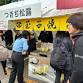 Tsukiji Autumn Festival event image