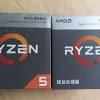 Yesterday i got a brand new ryzen 3 2200g apu with integrated vega graphics. 1