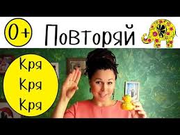 компьютерные игры для детей 4 5 лет скачать бесплатно Igry Dlya Malyshej Palchikovye Igry Utenok Palchikovaya Gimnastika Youtube Palchikovye Igry Igry Dlya Malyshej Dlya Malyshej