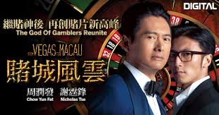 Aka:dou sanles dieux du je. God Of Gamblers Chow Yun Fat Hates Gambling Bamboo Innovator
