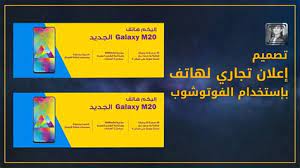 كيفية الحصول على رقم امريكي مجاني للأندرويد برنامج 2ndline اخر اصدار 2021. Printablecouponsimmediately Ø¨Ø±Ù†Ø§Ù…Ø¬ ØªØµÙ…ÙŠÙ… Ø§Ø¹Ù„Ø§Ù† Ù…ØªØ­Ø±Ùƒ Ù„Ù„Ø§Ù†Ø¯Ø±ÙˆÙŠØ¯ Ø§ÙØ¶Ù„ Ø¨Ø±Ù†Ø§Ù…Ø¬ ØªØµÙ…ÙŠÙ… Ø§Ù„ØµÙˆØ± ÙˆØ§Ù„ÙƒØªØ§Ø¨Ù‡ Ø¹Ù„ÙŠÙ‡Ø§ ØªØ­Ù…ÙŠÙ„ Ø¨Ø±Ù†Ø§Ù…Ø¬ Ø¨Ù†Ø§Ø¡ ØªØ·Ø¨ÙŠÙ‚Ø§Øª Ù„Ù„Ù‡ÙˆØ§ØªÙ Ø§Ù„Ø°ÙƒÙŠØ© Ø¹Ù† Ø·Ø±ÙŠÙ‚ Ø§Ù„Ø³Ø­Ø¨ ÙˆØ§Ù„Ø¥ÙÙ„Ø§Øª ØªØ³ØªØ·ÙŠØ¹ Ø§Ù† ØªÙ‚ÙˆÙ… Ø¨Ø§Ù„ØªØ­Ø¯ÙŠØ« ÙˆØ§Ù„ØªØ¹Ø¯ÙŠÙ„ Ùˆ