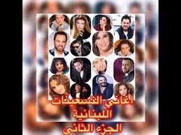 الإعلامية المصرية رضوى الشربيني هي من أجمل المذيعات وجهاً في العالم العربي، اشتهرت بتقديمها برامج عدّة، لكنّها اكتسبت شهرة أوسع بعد بفضل تقديم برنامج هي وبس، فباتت من بين المذيعات اللواتي يلفتنَ الأنظار، ليس فقط. ÙƒÙˆÙƒØªÙŠÙ„ Ø§Ø¬Ù…Ù„ Ø§ØºØ§Ù†ÙŠ Ø§Ù„ØªØ³Ø¹ÙŠÙ†Ø§Øª Ø§Ù„Ù„Ø¨Ù†Ø§Ù†ÙŠÙ‡ Ø§Ù„Ø¬Ø²Ø¡ Ø§Ù„Ø«Ø§Ù†ÙŠ Youtube Planter Boxes Frame Music