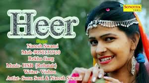 Heer : A New Haryanvi Romantic Song || Sonu Soni,Naresh Swami,Rekha  Garg,Vishnu, New Haryanvi Song
