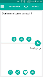 Ui yang diusung juga dibuat sesimpel mungkin sehingga mudah untuk digunakan. Penerjemah Bahasa Arab Indonesia For Android Apk Download
