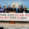 한국농어민신문의 계류법안에 대한 스토리 이미지