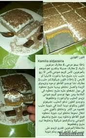 Pin By Abdou Malaoui On Food And Drink Desserts Oreo Cheesecake Food