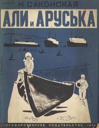 как играть и выигрывать на бирже александр элдер Pdf Thumbnail Knigi Knigi Dlya Detej Detskaya Literatura