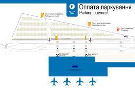 Ближайшие автостоянки и парковки во львове, а также места, где можно взять в аренду гараж. Airport Parking