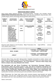 Kuala terengganu mula diisytiharkan sebagai kawasan kerajaan tempatan pada tahun 1928 dengan terwartanya the municipal and health enactment 1928. Majlis Perbandaran Alor Gajah Lertyi