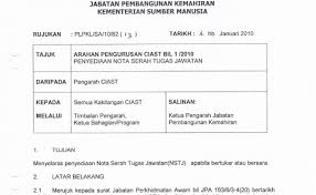 Surat penyerahan dan akuan terima nota serah tugas i. Serahan Surat Serah Tugas Doc Contoh Nota Serah Tugas Cute766