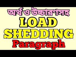 That is to say, load as a result load shedding occurs to some areas. Loadshedding Paragraph Paragraph Load Shedding Loadshedding Paragraph Bangla Essay Writing Youtube