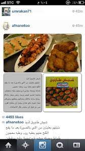 pin on recipes