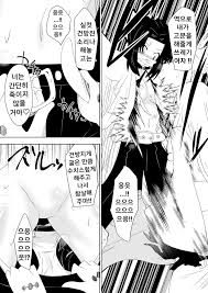 ダイニング] 破滅のし〇ぶ (鬼滅の刃) - 무료로 보기 | HManga - 無料のエロ漫画