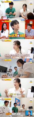 현재 난리 난 도경완 저격 아나운서..(장윤정 반응) | 인스티즈