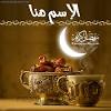 حاول تخفيف طعامك من الآن، لتتجنب الأعراض الانسحابية للرجيم كالتعب والصداع. Https Encrypted Tbn0 Gstatic Com Images Q Tbn And9gcrsnssbmpchc8elfymidfsf4lpdoler9da66fgmmmjzgkx6dyxo Usqp Cau