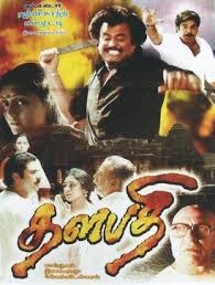 Commercial taxes department disclosed ₹6 crore in entertainment tax revenue for the year. Top 25 Must Watch Tamil Movies From 1990 Seriously Stupid Stuff