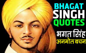 We have bombed the british government. Bhagat Singh Quotes In Hindi à¤­à¤—à¤¤ à¤¸ à¤¹ à¤• à¤…à¤¨à¤® à¤² à¤µ à¤š à¤°