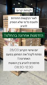 ניתן להזמין אצלנו בעץ איתן תריסים וחלונות מעץ ע״פ מידה מותאמת אישית. לקבלת  הצעת מחיר ניתן להתקשר למשרד שלנו