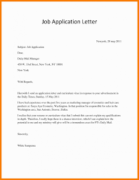 Job application letter sample pdf free download is an important and basic step to do yet a little hassle. Pin By Oxana Fertikova On Cv Cover Letter Example Simple Job Application Letter Simple Application Letter Job Cover Letter