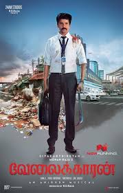 Velaikaran First Look Poster Tamil Movies Full Movies Free Full Movies