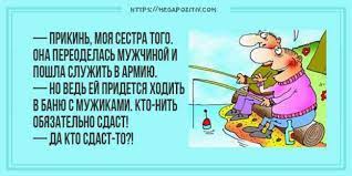 Хоть один день в году умным прикидываться не надо. Den Smeha Idei Shutok I Rozygryshej Prikoly Kartinki Video Prikoly Smeshnye Istorii I Anekdoty Kakie Shutki Na 1 Aprelya Rodnyh Radostvsem Ru