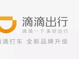 Jul 04, 2021 · didi app pulled from app stores after suspension order. China Tells Apple To Remove Ride Hailing App Didi Chuxing From App Store For Data Violations Macrumors