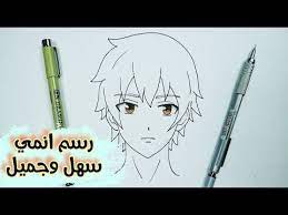 Easy Drawing How To Draw Anime Boy Face Easy Step By Step Cool Drawings Pencil Sketch Youtube Cool Drawings Pencil Drawings Easy Drawings How to draw an anime body with pictures wikihow.