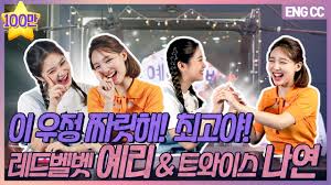 Kpop deepfakes / korean red velvet yeri (장소) bathroom. Watch Red Velvet S Yeri And Twice S Nayeon Delve Into Their Friendship And Twice S Comeback On Yeri S Room Soompi