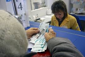 Grafik Vyplaty Pensij V Mae 2019 Goda Vremya Birobidzhana