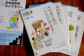 Maybe you would like to learn more about one of these? Konnichiwa Yuk Belajar Bahasa Jepang Dengan Mudah Lewat 9 Buku Bahasa Jepang Berikut Ini