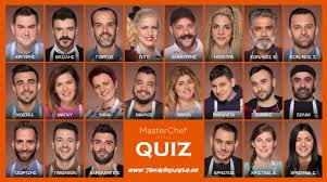 20 Erwthseis Gia To Master Chef Ta Mayroskyla