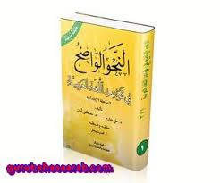 We did not find results for: Kitab An Nahwu Al Wadhih Belajar Bahasa Arab