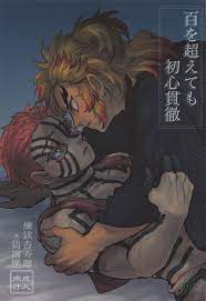 Warikan (Risa)] Hyaku o Koete mo Shoshin Kantetsu – Kimetsu no Yaiba dj  [JP] - Gay Manga | HD Porn Comics