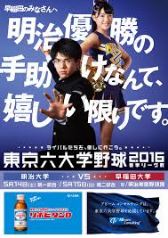 なん j まとめ スタジアム